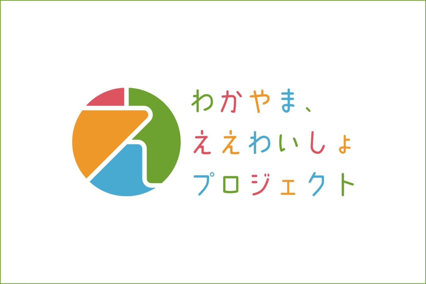 pic-eewaisyo