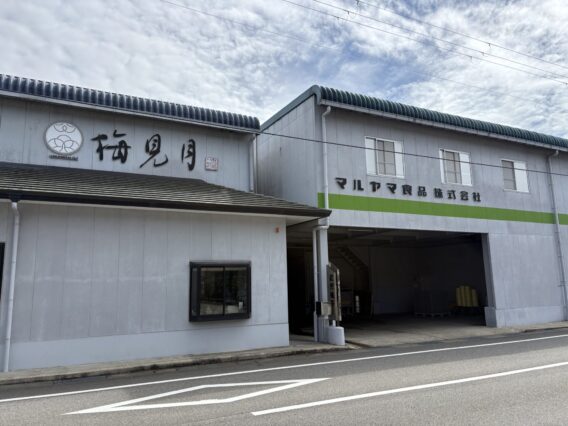 マルヤマ食品②